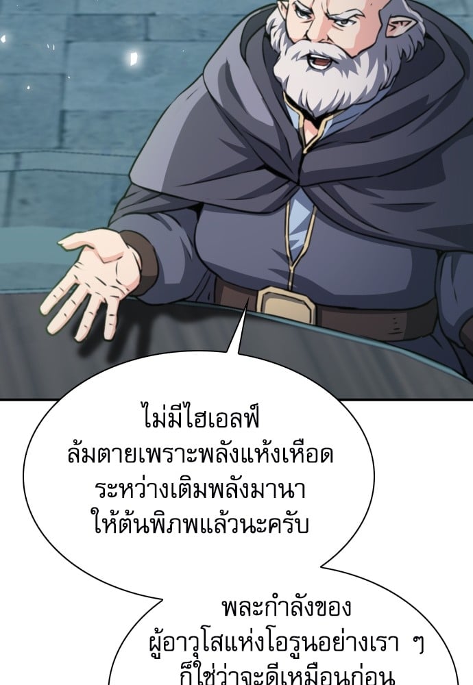 หน้า 84