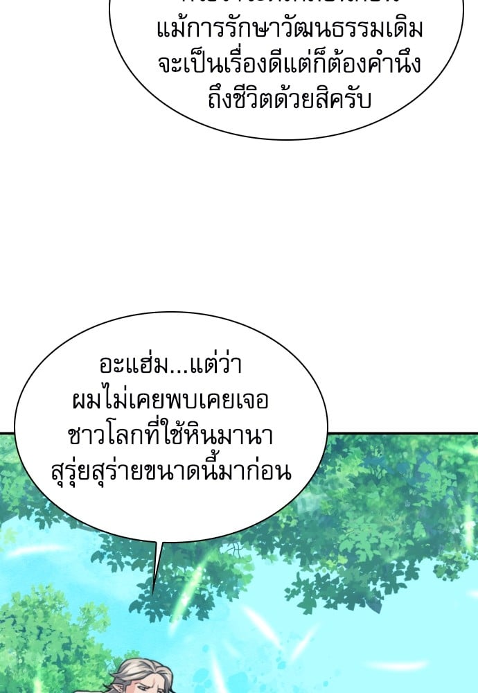 หน้า 85