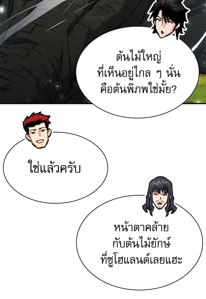 หน้า 88