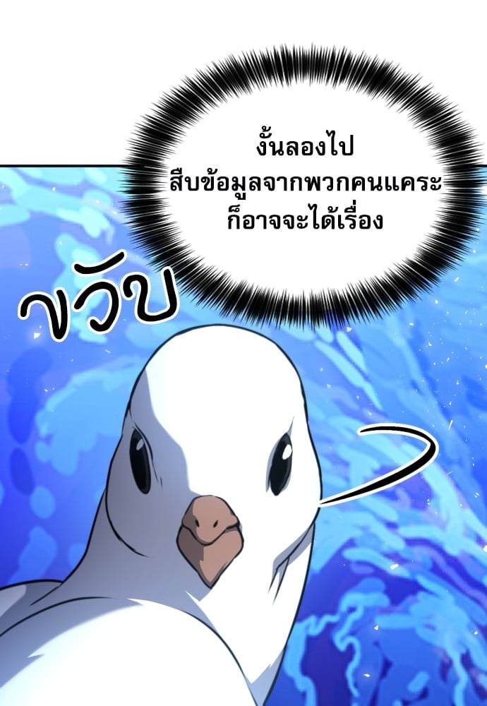 หน้า 88
