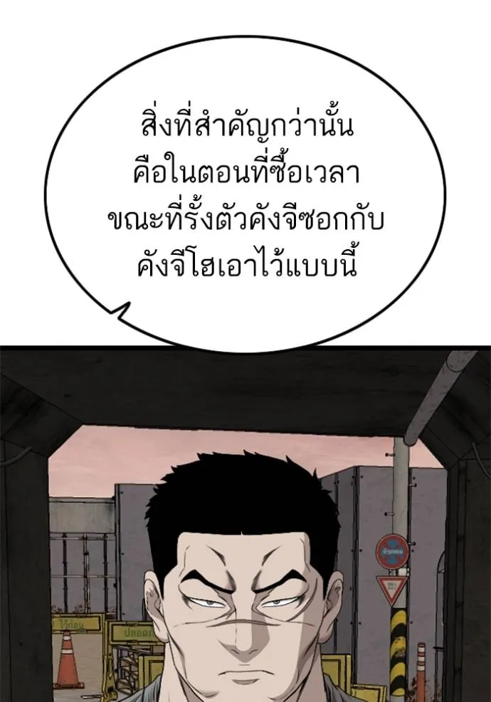 หน้า 89