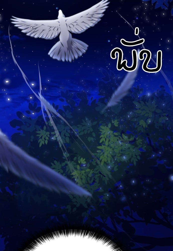 หน้า 90