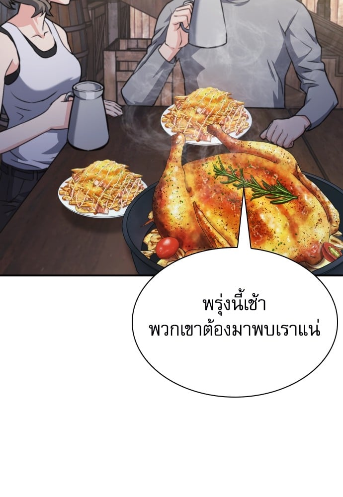 หน้า 91