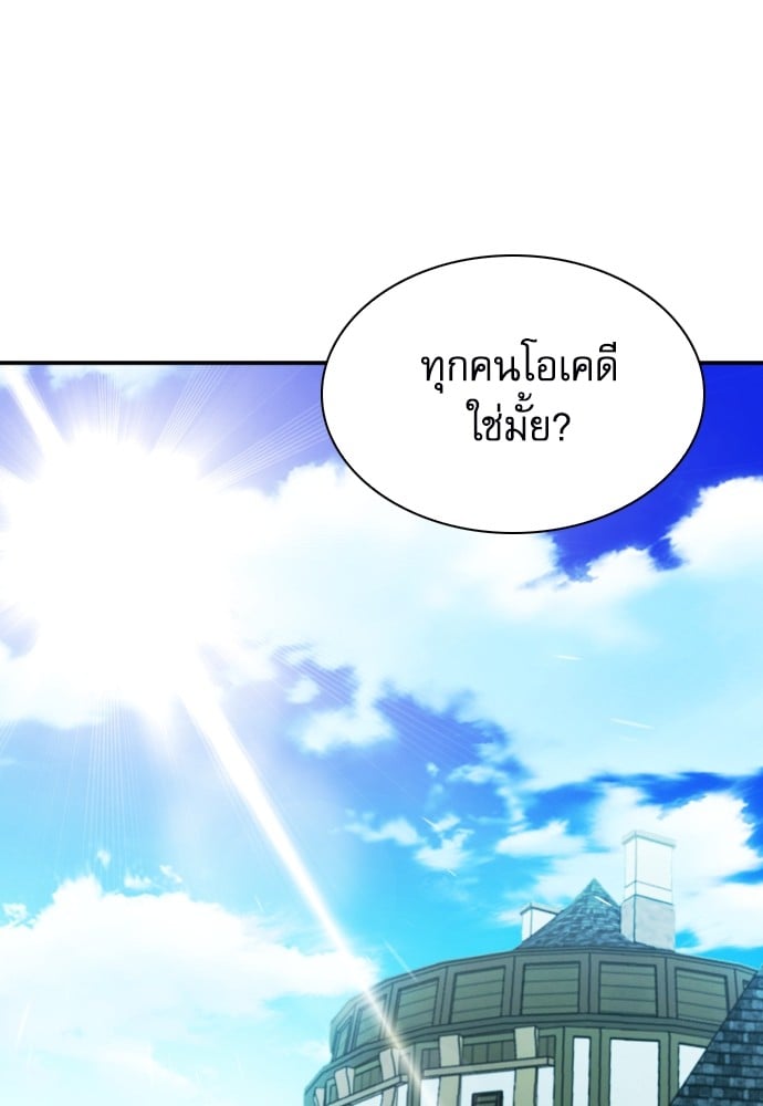 หน้า 92