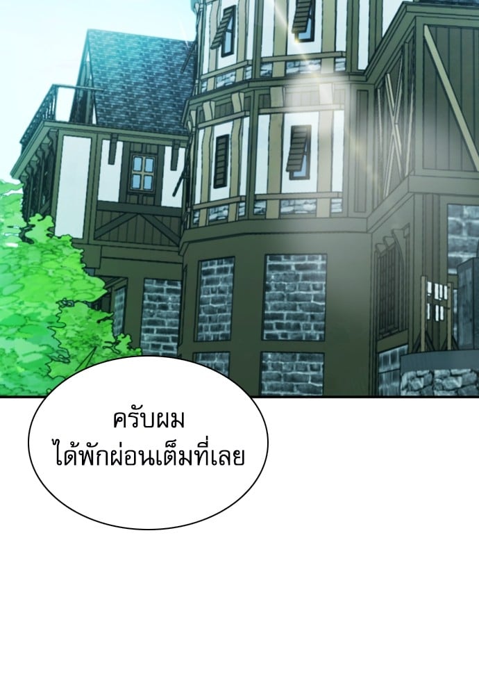 หน้า 93