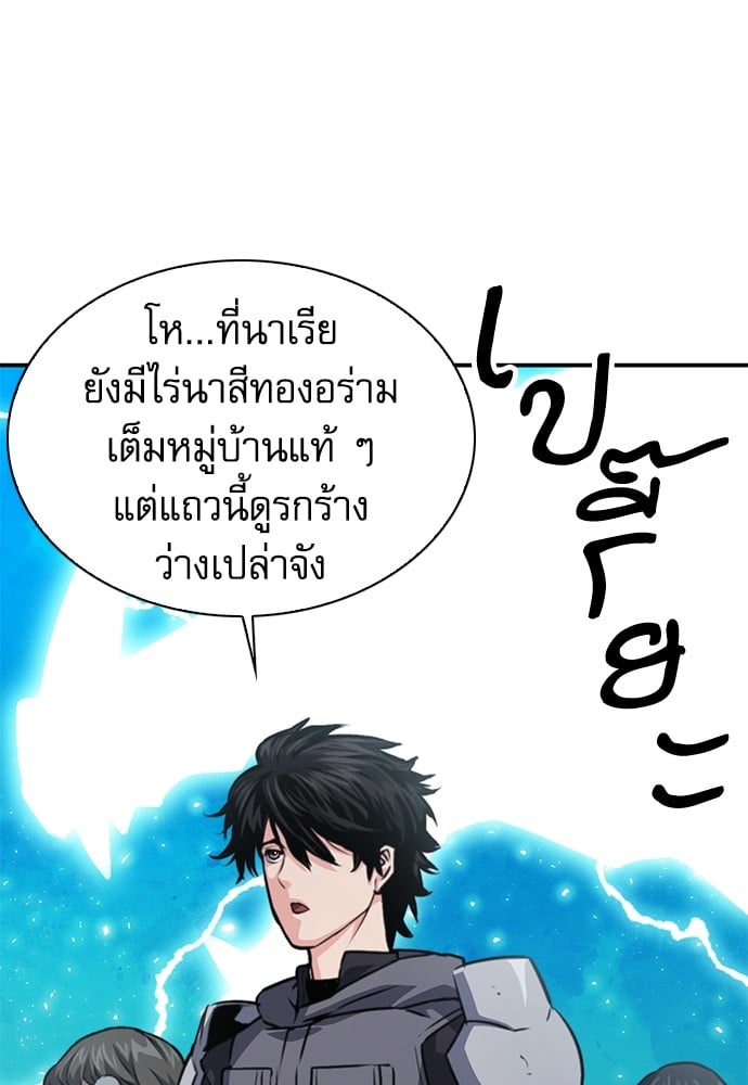 หน้า 94