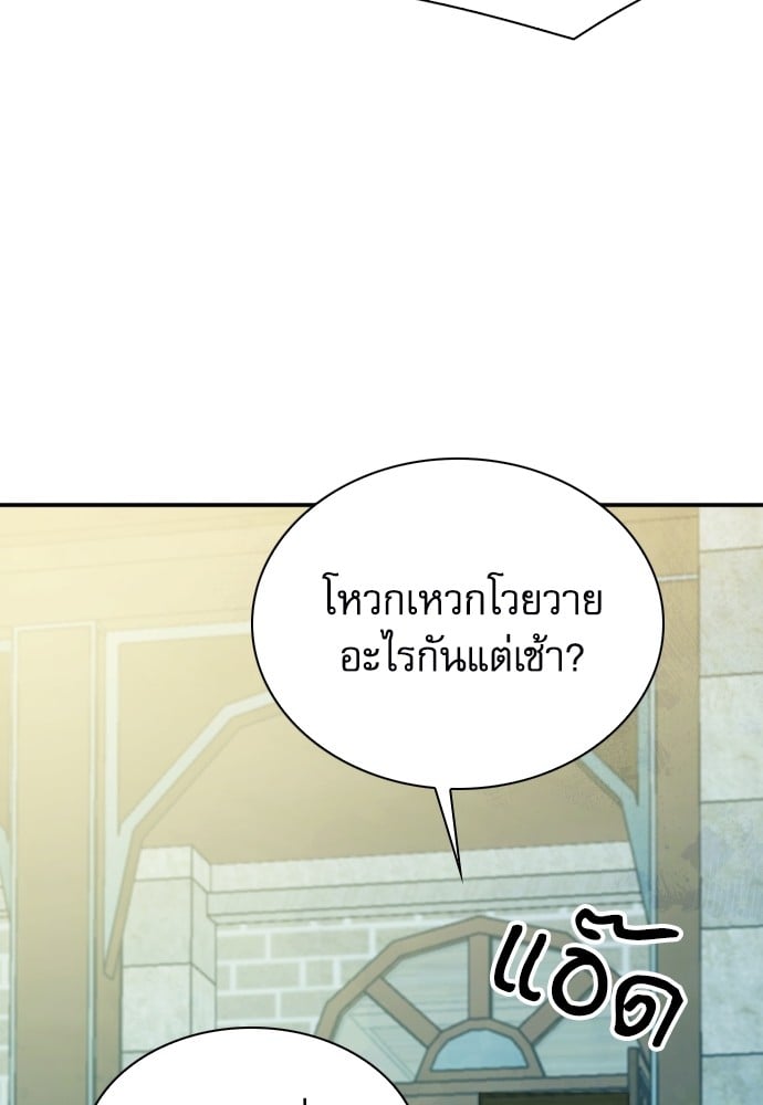 หน้า 94