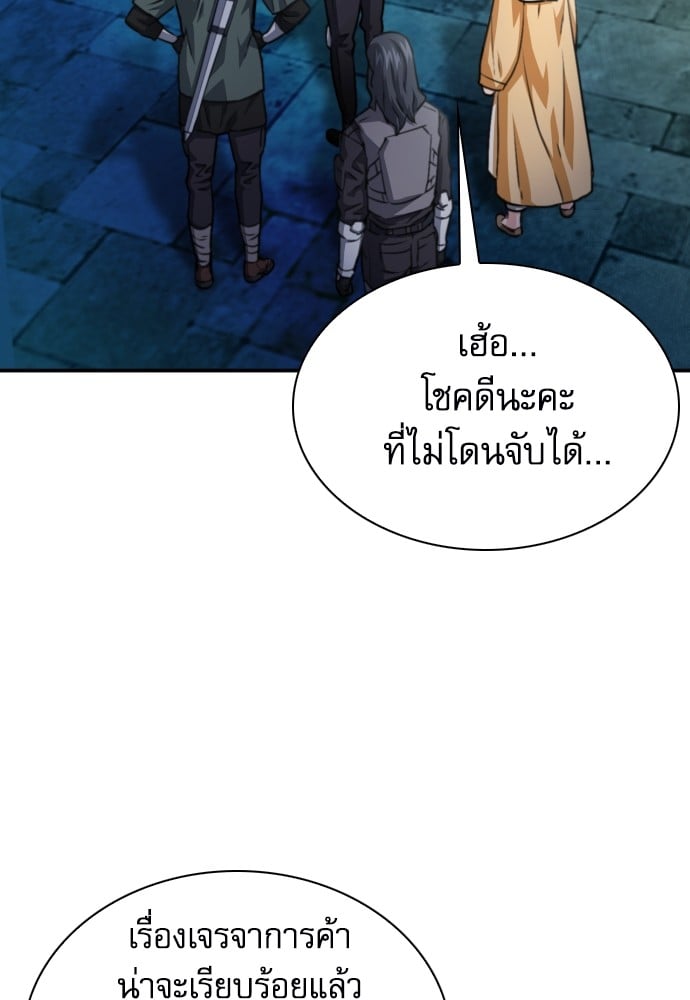 หน้า 95