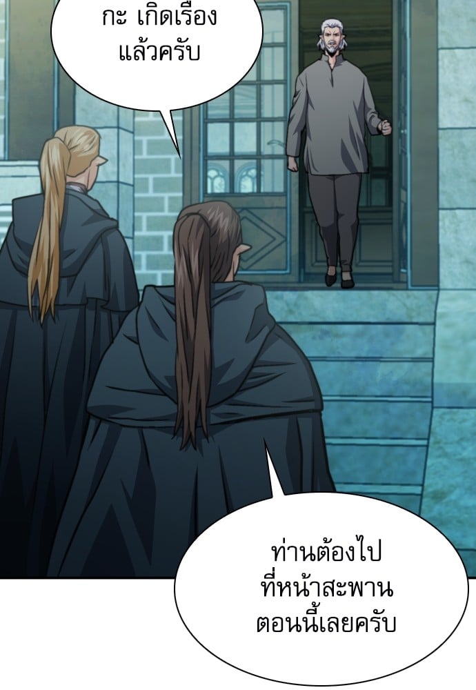 หน้า 95