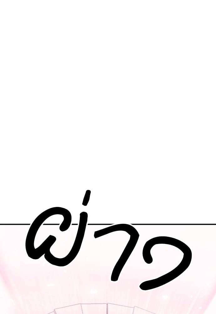 หน้า 96