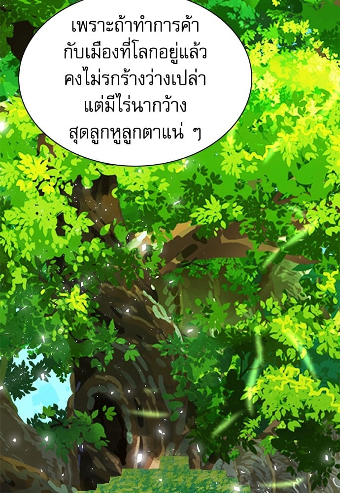 หน้า 96