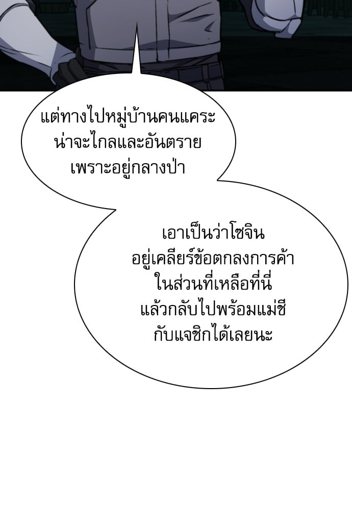 หน้า 97