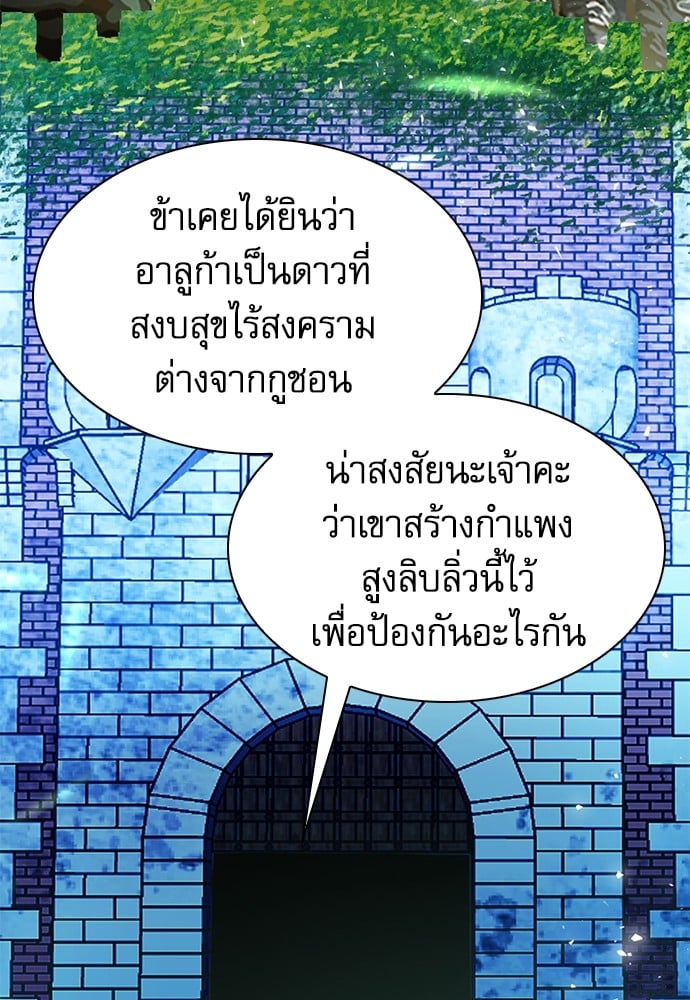 หน้า 97