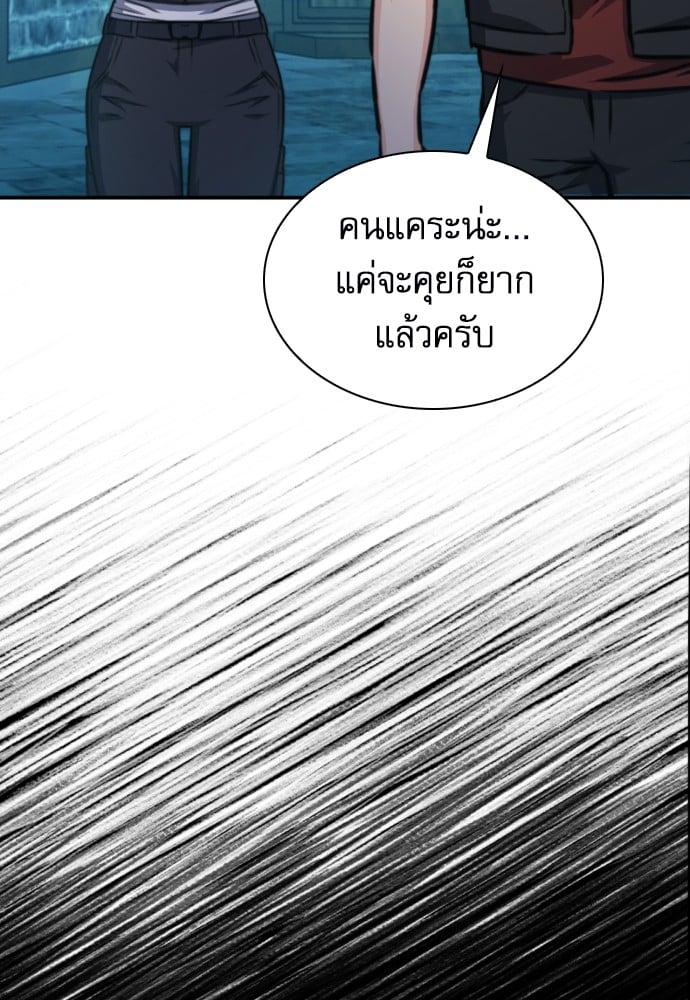 หน้า 99