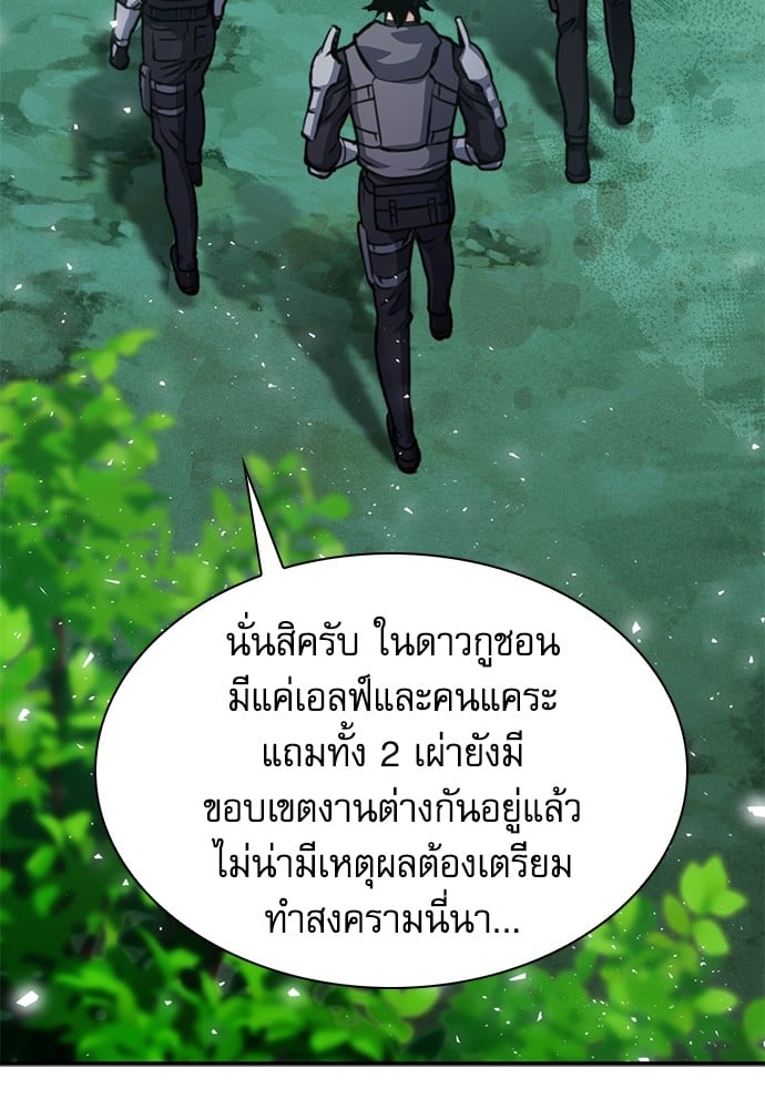 หน้า 99