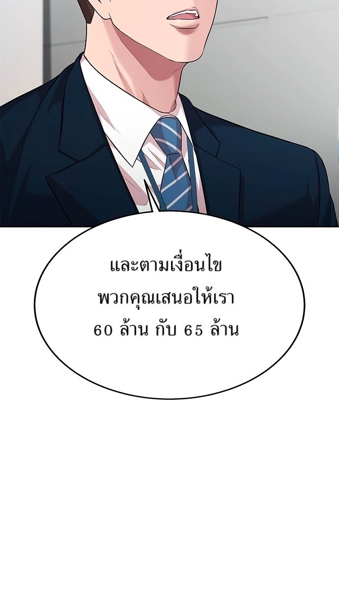 หน้า 101
