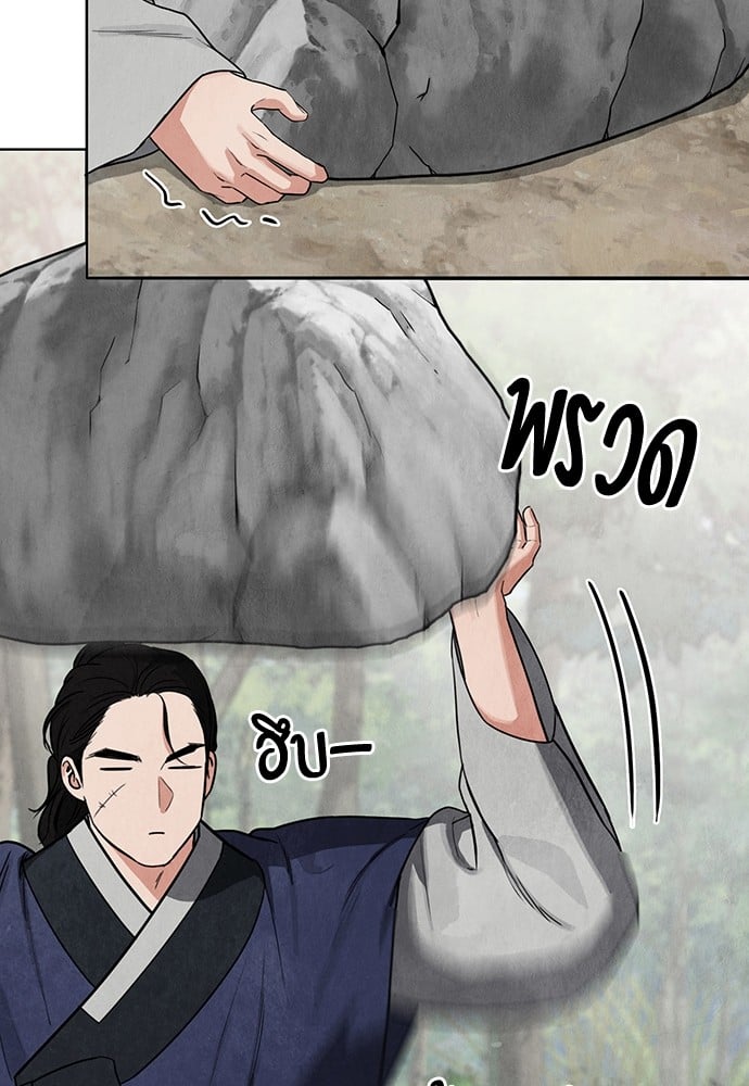 หน้า 104