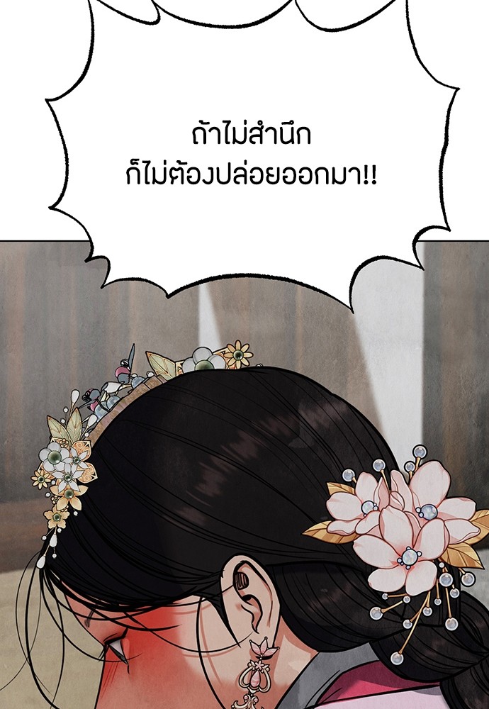 หน้า 104
