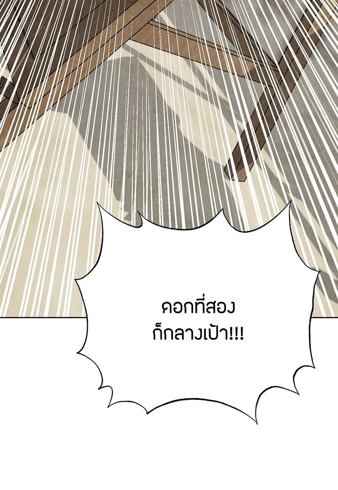 หน้า 105