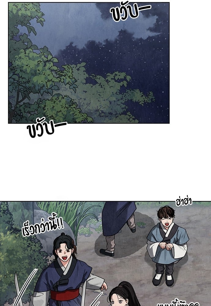 หน้า 106