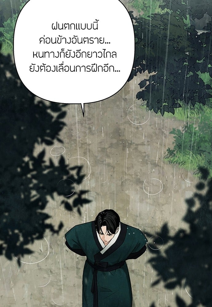 หน้า 106