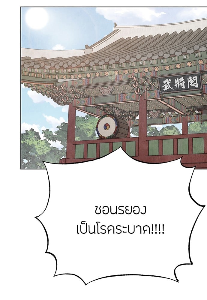 หน้า 107