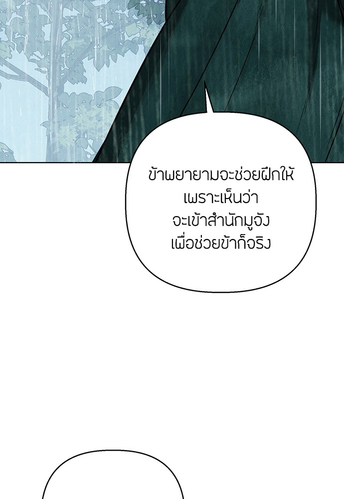 หน้า 109