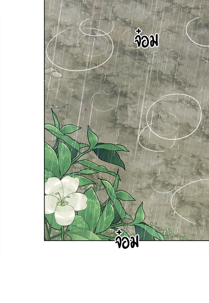 หน้า 112