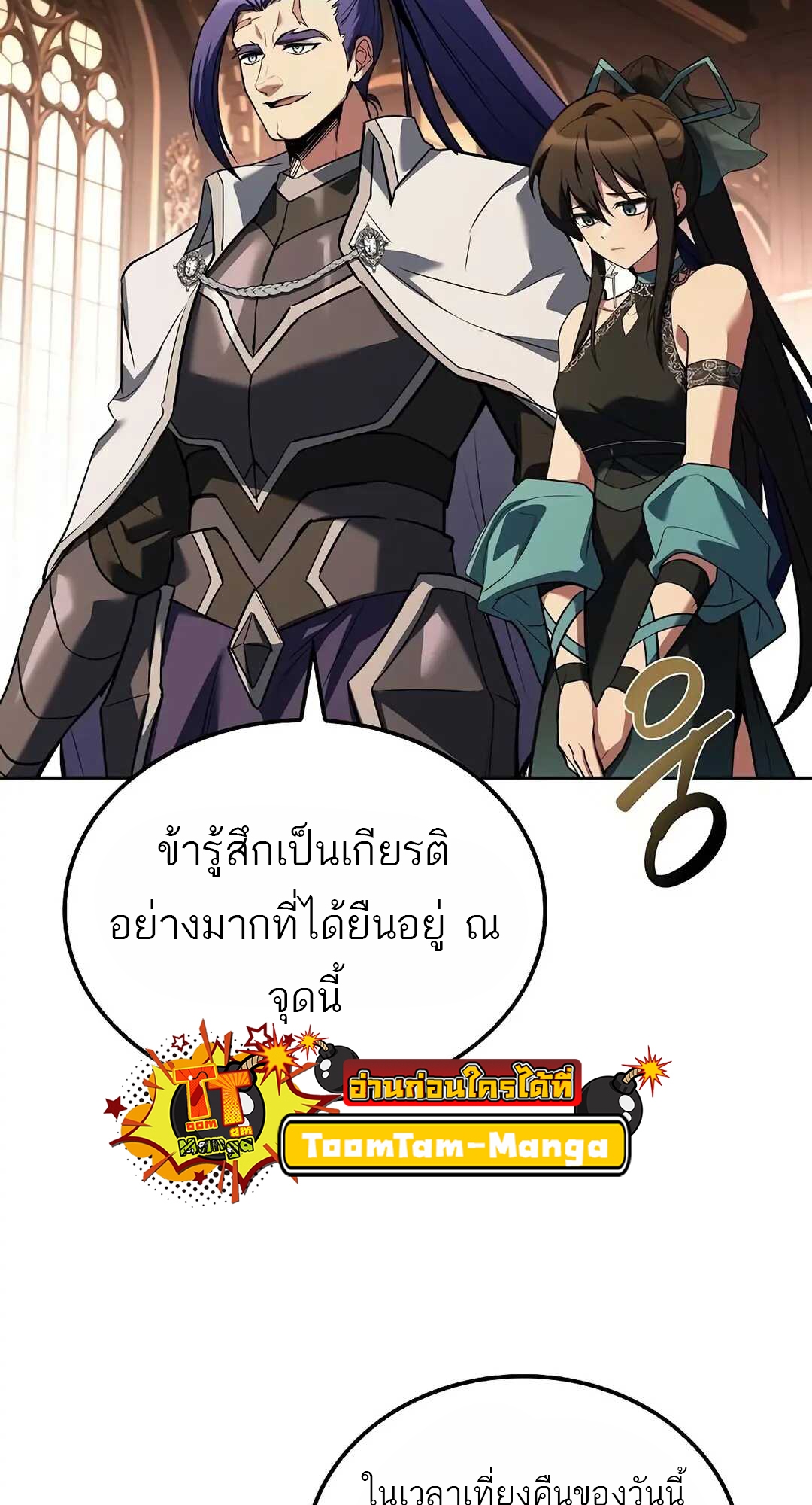 หน้า 113