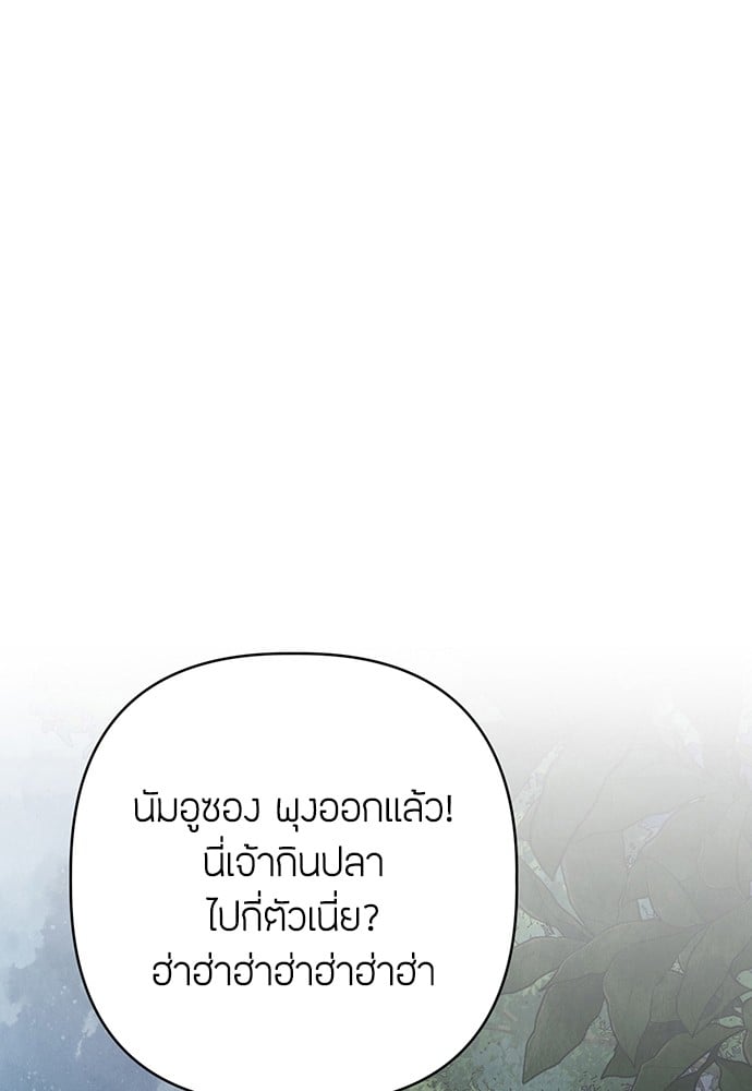 หน้า 113