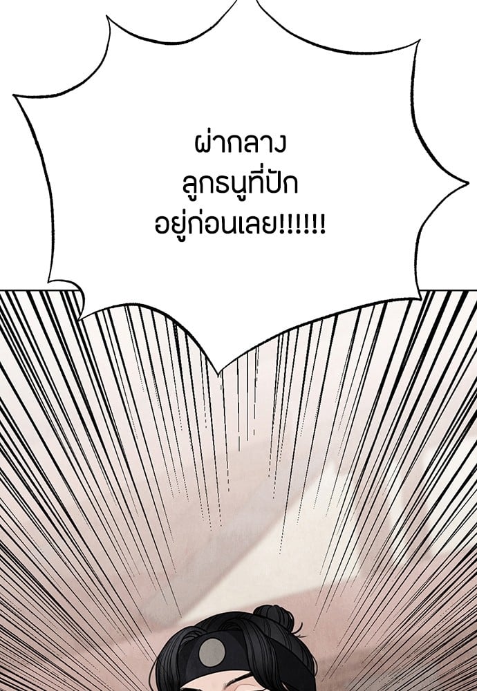 หน้า 116