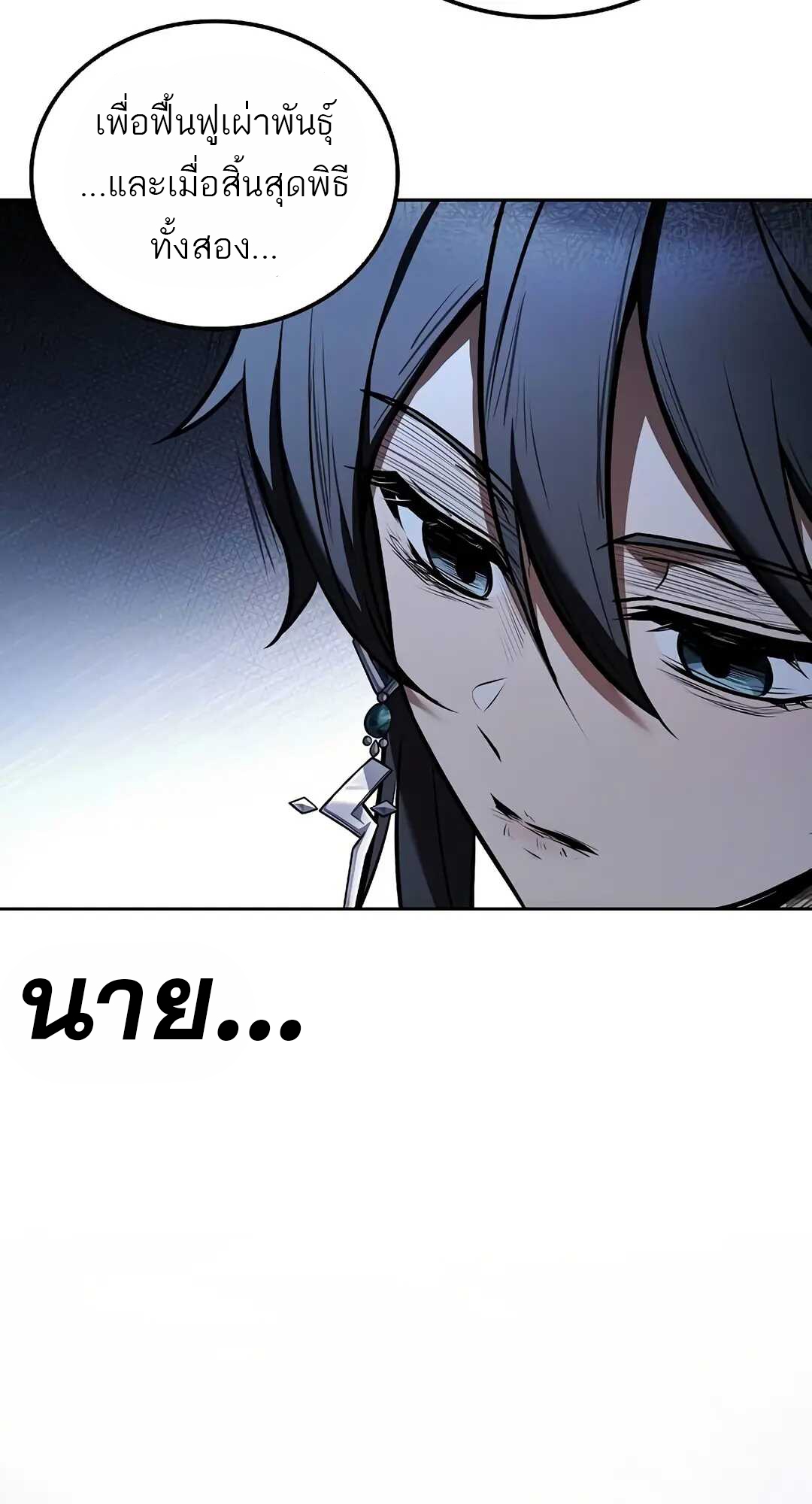 หน้า 116