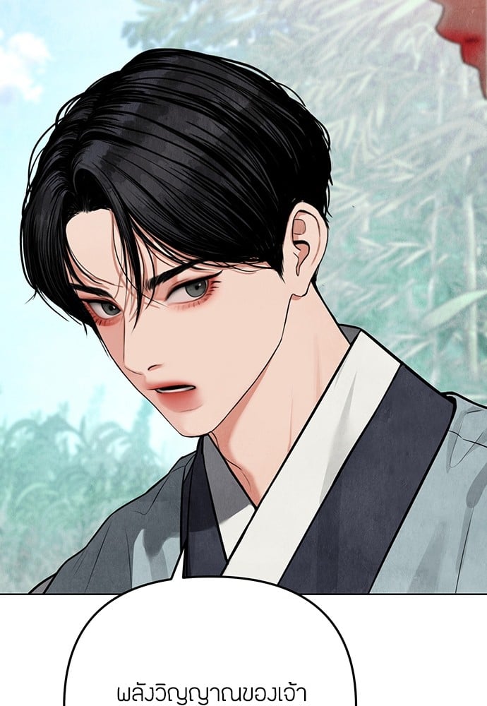 หน้า 117