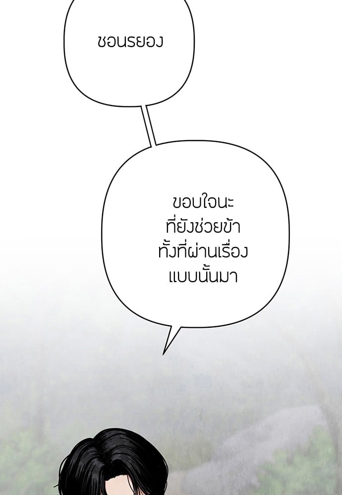 หน้า 117