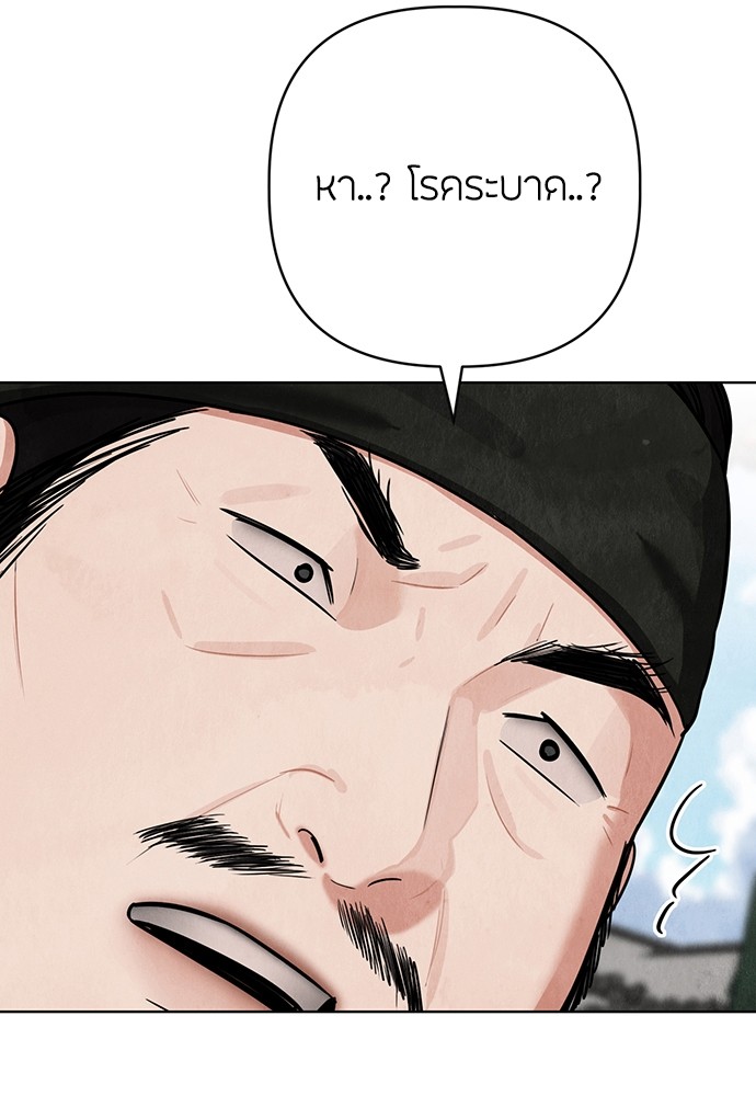 หน้า 117