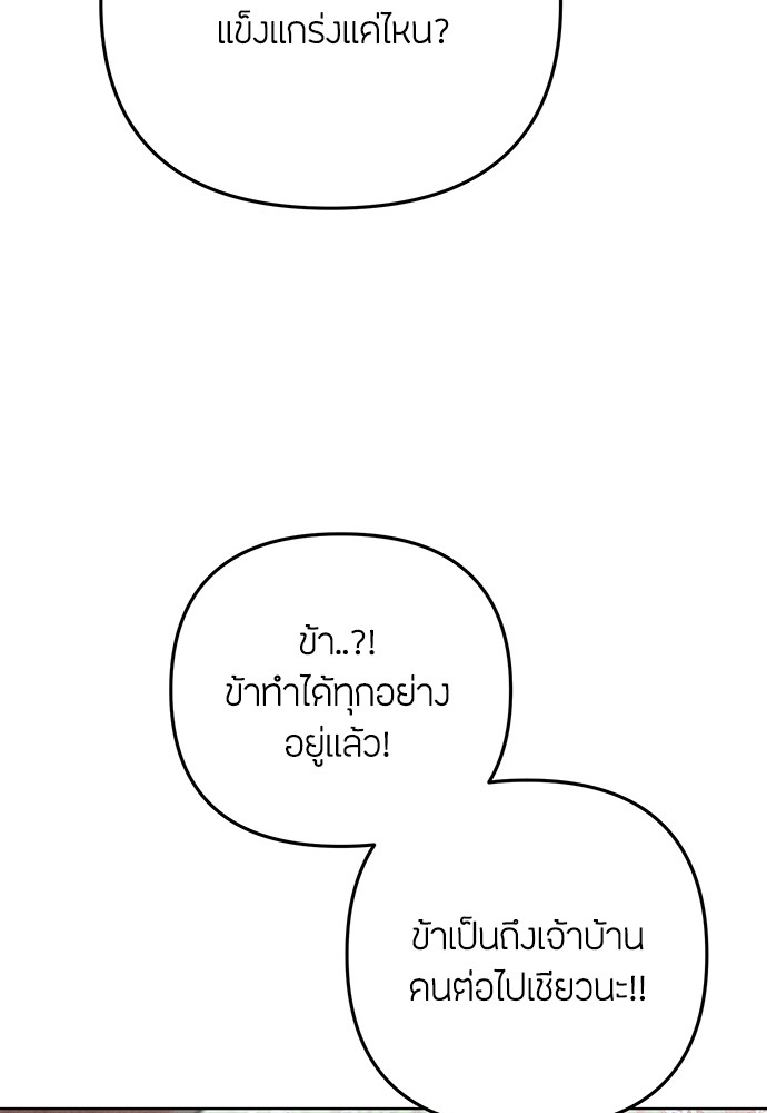 หน้า 118