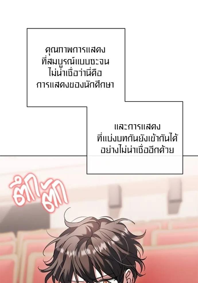หน้า 119