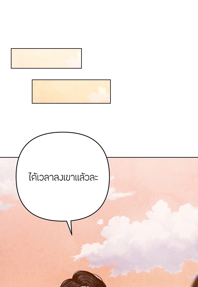 หน้า 119