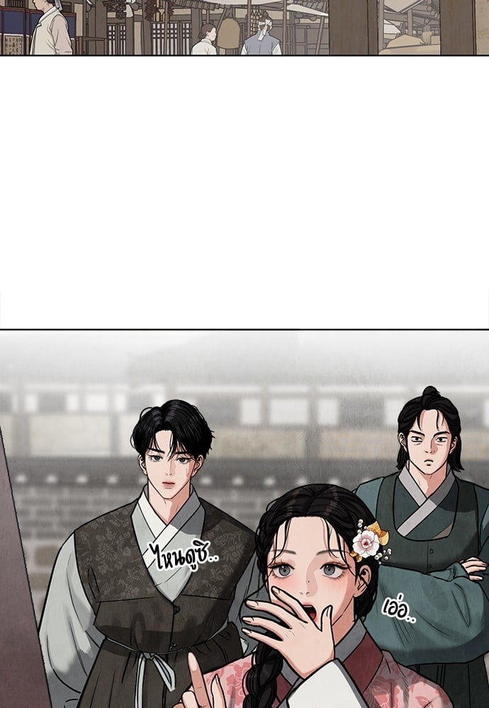 หน้า 120
