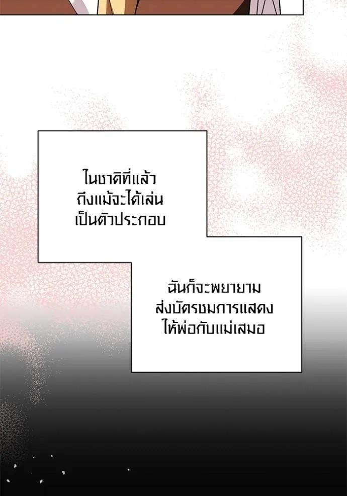 หน้า 121