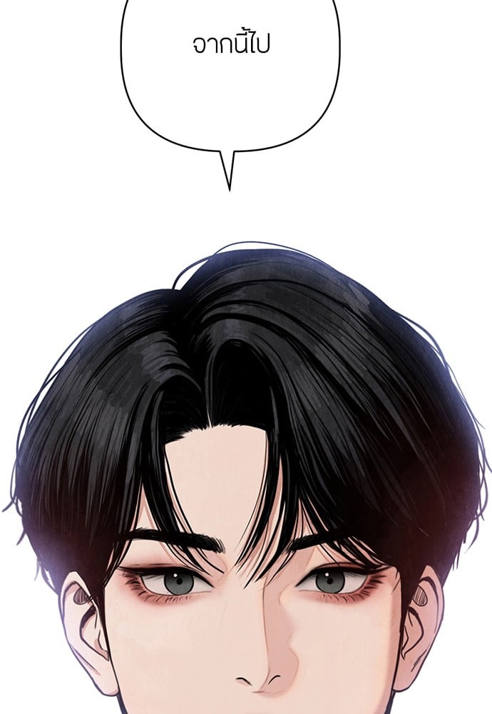หน้า 121