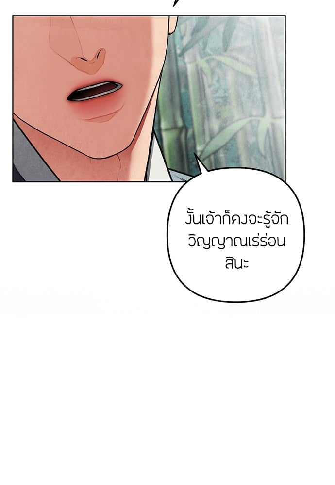 หน้า 121