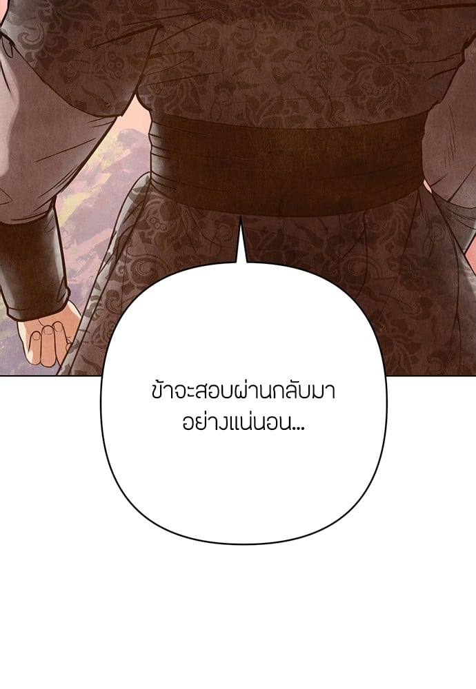 หน้า 122
