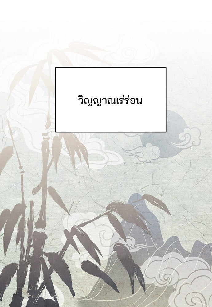 หน้า 122