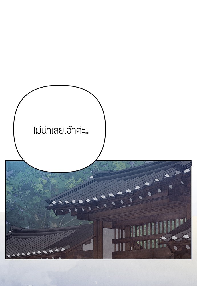 หน้า 123