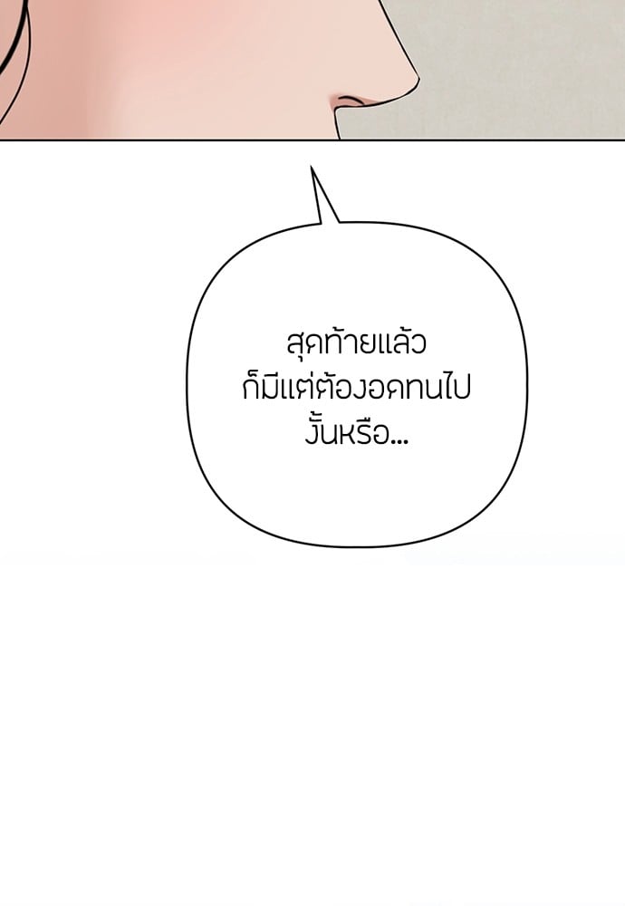 หน้า 123