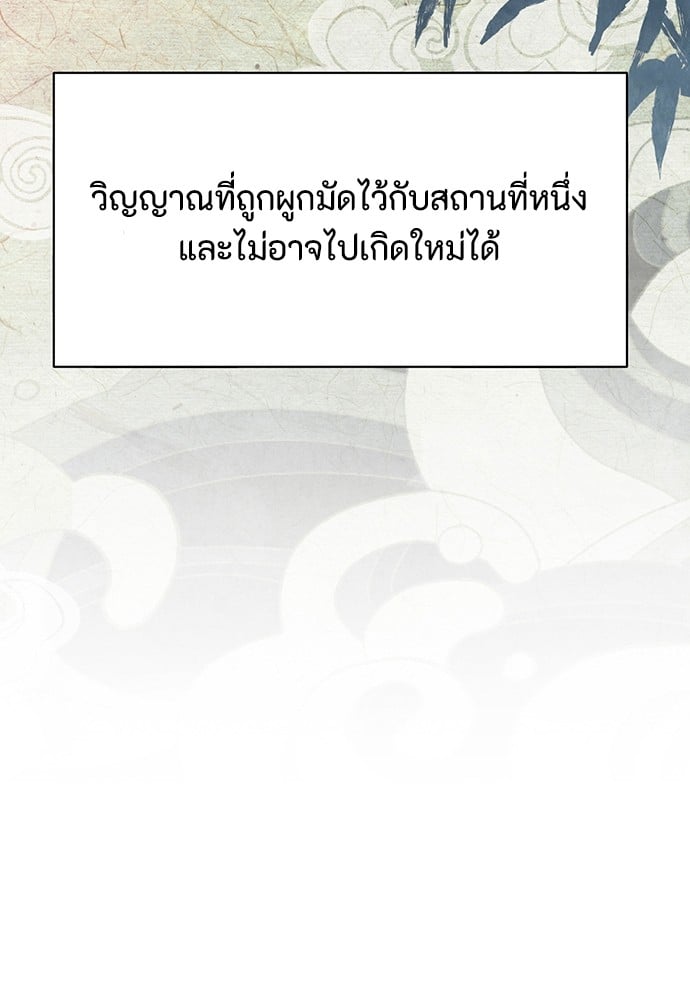 หน้า 124