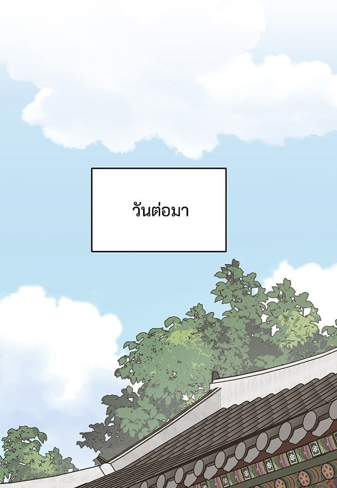 หน้า 124