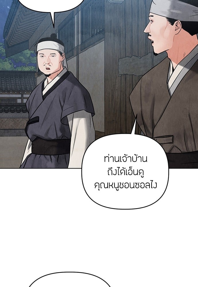 หน้า 124