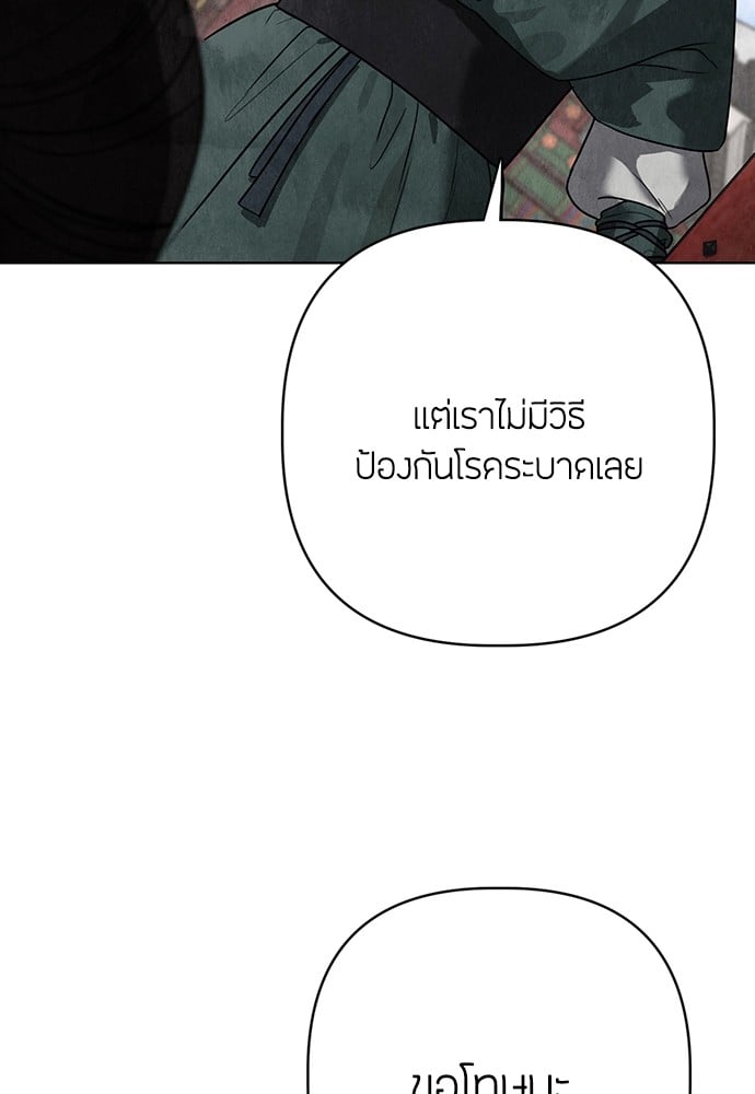 หน้า 124